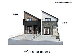 松戸市二十世紀が丘 美野里町26　全2棟　B号棟