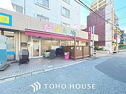 周辺施設の画像