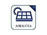その他：晴天時だけでなく、日照の変わりやすい朝夕や曇りでも、最大電力点を素早く見つけ出し、最適な発電を維持します。朝夕や曇りなどの日照の少ない時も高効率に発電します。