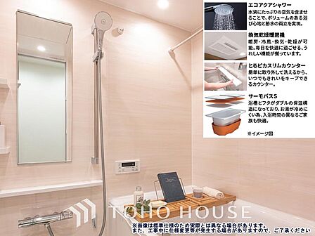 木目の自然な風合いを再現した艶やかで優しい色合いの鏡面パネルと、やわらかな光がナチュラル空間を演出する居心地の良いバスルーム。