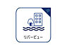 その他：南向きのリバービュー。お部屋から水辺が見える開放的な景色は特別感があります。