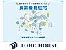 設備：高い性能により金利引き下げや税制優遇、地震保険料の割引といった経済的メリットが充実。住まいの安全を守るだけでなく、毎々の家計の負担も大幅に軽減できます。
