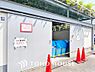 その他：敷地内にゴミ置き場があると、外に出る必要が無いので、ごみ出しが短時間で終わります。外部の人にごみを見られたり持っていかれたりする心配がないので、防犯面も安心です。