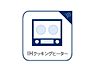 その他：火を使わないので、吹きこぼれによる立ち消えの心配もなく、上昇気流も少ないので油の飛び散りが抑える事が出来ます。またフラットなトッププレートの為、汚れもサッとふくだけで簡単にお手入れができます。