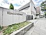 周辺：葛飾やまびこ幼稚園　まで約1170m