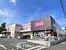 周辺：ドラッグストアコスモス南柏店まで約1081m