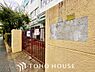 周辺：葛飾区立上平井小学校　まで約350m