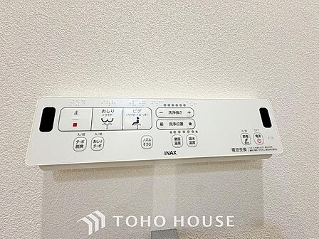 日本を訪れた外国の方で「使ってみて驚いた」と仰る方の多い、ウォシュレット。おしりを優しく洗ってくれるだけではなく、パワー脱臭機能なども備え、快適な空間を創出する機能もございます。