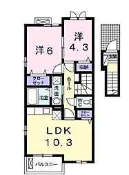 シトラスII 2階/203