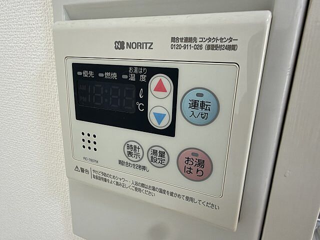 設備