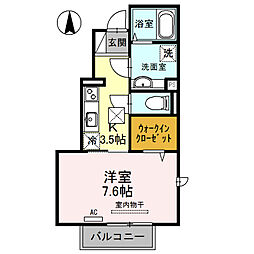 セジュール狭間 A棟 1階