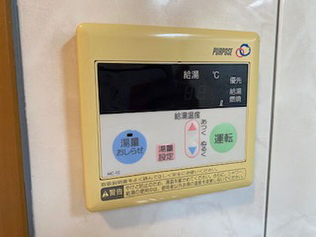 設備