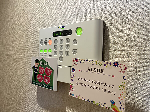 兵庫県加東市北野(賃貸アパート2DK・1階・45.60㎡)の写真 その24