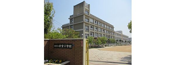 画像22:姫路市立安室小学校