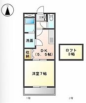 兵庫県姫路市大塩町（賃貸アパート1DK・2階・30.96㎡） その2