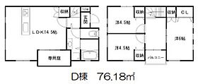 兵庫県姫路市継（賃貸一戸建3LDK・1階・76.18㎡） その2