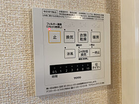 兵庫県姫路市亀山（賃貸アパート1LDK・2階・39.77㎡） その27