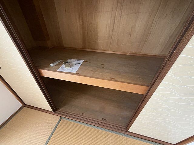収納
