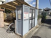 ゴミ捨て場