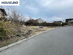 物件画像 売土地　田面木
