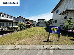 物件画像 売土地　田面木