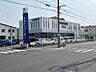 周辺：青森みちのく銀行　根城支店 480m
