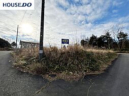 物件画像 売土地 根城