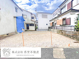 物件画像 津田元町二丁目
