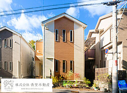 物件画像 津田東町2丁目