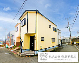 物件画像 星丘3丁目