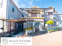 物件画像 茄子作東町