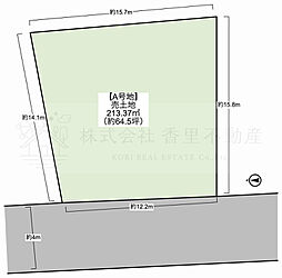 物件画像 東香里元町(A号地)