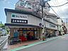 周辺：サニー警固店まで徒歩約6分（約480ｍ）