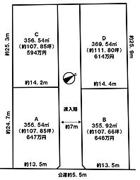 物件画像 龍ケ崎市川原代町売地