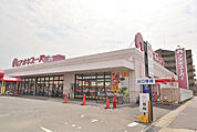 スーパー「アオキスーパー白鳥店まで320ｍ」