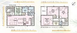 物件画像 愛川町中津　新築戸建　全9棟