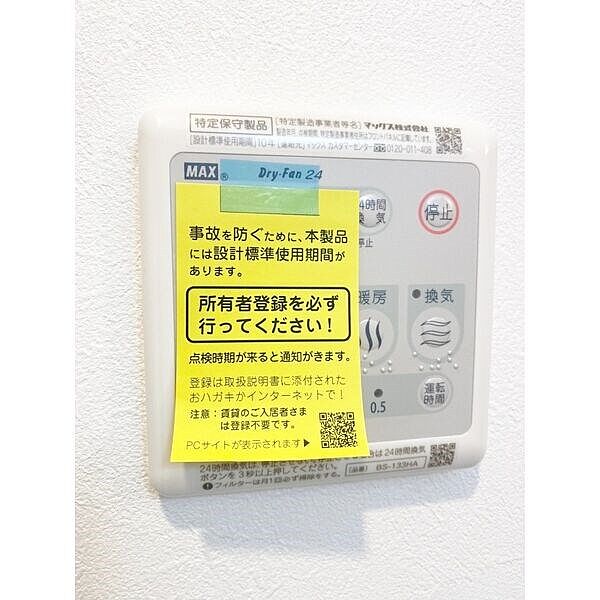 クレストタップ神戸湊町ブラン ｜兵庫県神戸市兵庫区湊町２丁目(賃貸マンション1K・10階・23.28㎡)の写真 その13