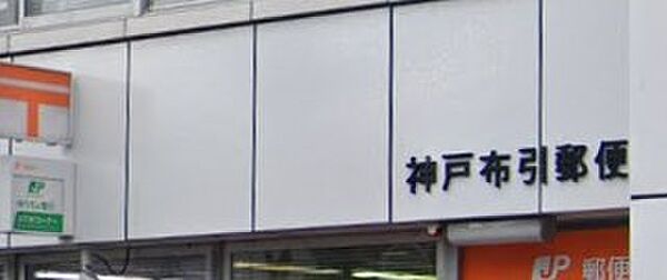 KDXレジデンス三宮 ｜兵庫県神戸市中央区二宮町４丁目(賃貸マンション1K・4階・25.27㎡)の写真 その21