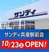 セオリー神戸アクアグルーブ  ｜ 兵庫県神戸市兵庫区浜崎通（賃貸マンション1K・2階・24.57㎡） その15