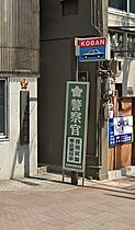 CITYSPIRE神戸元町I（旧コスモコート元町）  ｜ 兵庫県神戸市中央区元町通３丁目（賃貸マンション1K・11階・29.20㎡） その21