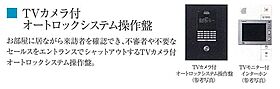 プレサンス神戸セレスティア  ｜ 兵庫県神戸市兵庫区西多聞通２丁目（賃貸マンション1K・10階・26.32㎡） その12