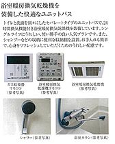 プレサンス神戸セレスティア  ｜ 兵庫県神戸市兵庫区西多聞通２丁目（賃貸マンション1K・15階・25.60㎡） その14