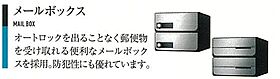 プレサンス神戸セレスティア  ｜ 兵庫県神戸市兵庫区西多聞通２丁目（賃貸マンション1K・15階・25.60㎡） その24