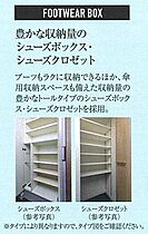 プレサンス神戸セレスティア  ｜ 兵庫県神戸市兵庫区西多聞通２丁目（賃貸マンション1DK・11階・29.61㎡） その21