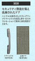 プレサンス神戸セレスティア  ｜ 兵庫県神戸市兵庫区西多聞通２丁目（賃貸マンション1DK・14階・29.61㎡） その8