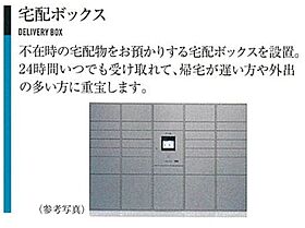 プレサンス神戸セレスティア  ｜ 兵庫県神戸市兵庫区西多聞通２丁目（賃貸マンション1DK・14階・29.61㎡） その13