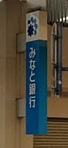 リーフビル  ｜ 兵庫県神戸市中央区大日通６丁目（賃貸マンション1LDK・3階・34.29㎡） その20