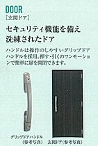 プレサンス神戸長田ラディアラ  ｜ 兵庫県神戸市長田区若松町１丁目（賃貸マンション1K・2階・21.46㎡） その8