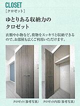 プレサンス神戸長田ラディアラ  ｜ 兵庫県神戸市長田区若松町１丁目（賃貸マンション1K・2階・21.46㎡） その11