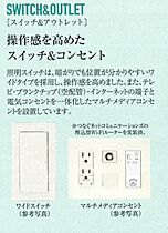 プレサンス神戸長田ラディアラ  ｜ 兵庫県神戸市長田区若松町１丁目（賃貸マンション1K・2階・21.46㎡） その13